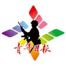 青年日報logo